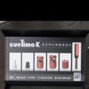 베스트 큐 이미지