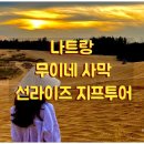 선라이즈 이미지