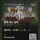 부서축사 | 짙은 걱정을 모아서 다 토해낼 거야 난 춤을 출 거야