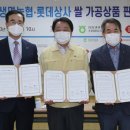 롯데상사(주) 이미지