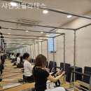 샤인핏필라테스