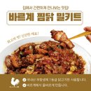 바르계