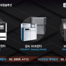토탈랩솔루션 이미지