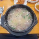 CU 화성북양점 | 화성 남양 숨은 곰탕 맛집 담소골(내돈내산)