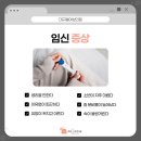 조금은 마음이 가벼워질 수 있지 않을까 구미임신중절산부인과 구미 임신중절수술 산부인과