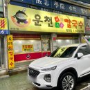 운천샤브샤브칼국수 이미지