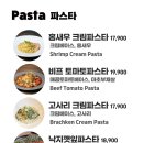 엘까미노 이미지