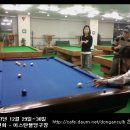 오렌지당구장2 이미지