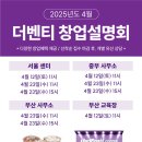 더벤티광주 - 57505 | 더벤티광주