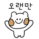 오씨아이사원아파트 이미지