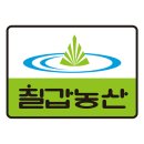 우수농산식품