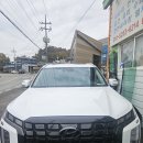 88자동차정비 | 고양시 자동차유리 교체 용접 88자동차유리