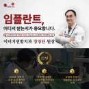 이미지연합치과의원 이미지