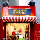 민트1호점 이미지