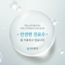 탁월한치과교정과치과의원 이미지