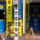 이경호행정사사무소 이미지