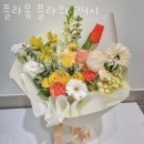 플라움플라워24시