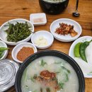 밀양돼지국밥 이미지