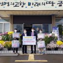 제원신협 이미지