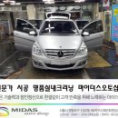 명성광택. 실내크리닝 이미지