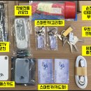 동탄역더샵코너공인중개사사무소 이미지