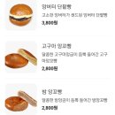 빵장수단팥빵지산