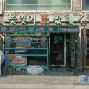 못잊어 이미지