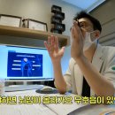 다원안경 | 제이쓴 무호흡 치료, 저희 남편과 똑같이 양압기로 결정!