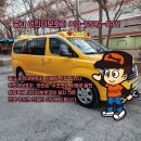 (주)에스카모터스 이미지