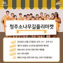 마켓스타즈