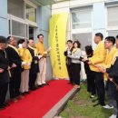 흑산초등학교 이미지