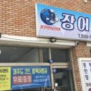 멍플 이미지