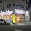 대창DC마트 이미지