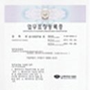 째저사이즈(째즈댄스운동) 이미지