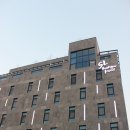 에스엘(SL)부티크호텔 이미지