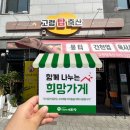 고령탑축산 이미지