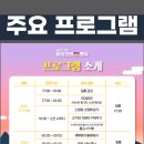 마량민박