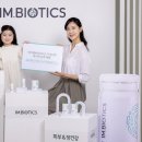 바이옴 이미지