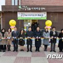 도담지원센터