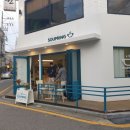 부식가게 네이버블로그