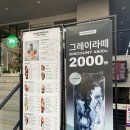상남오거리 이미지
