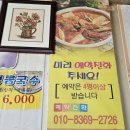 경주실내마차