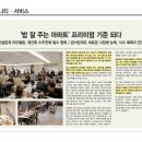 메종 드 펫 이미지