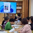 시니어 디지털 교실 이미지