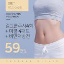 연세클리어의원 이미지