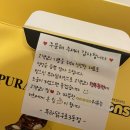 [ 구로 맛집] 푸라닭 추천메뉴 순살 블랙마요
