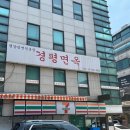 광무식당 이미지