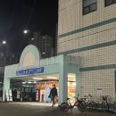 삼호핫오리 이미지