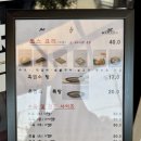 늘푸른 흑염소가든 보성본점 이미지