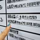 새솔동 속눈썹연장 맛집은 무조건 홍샵입니동